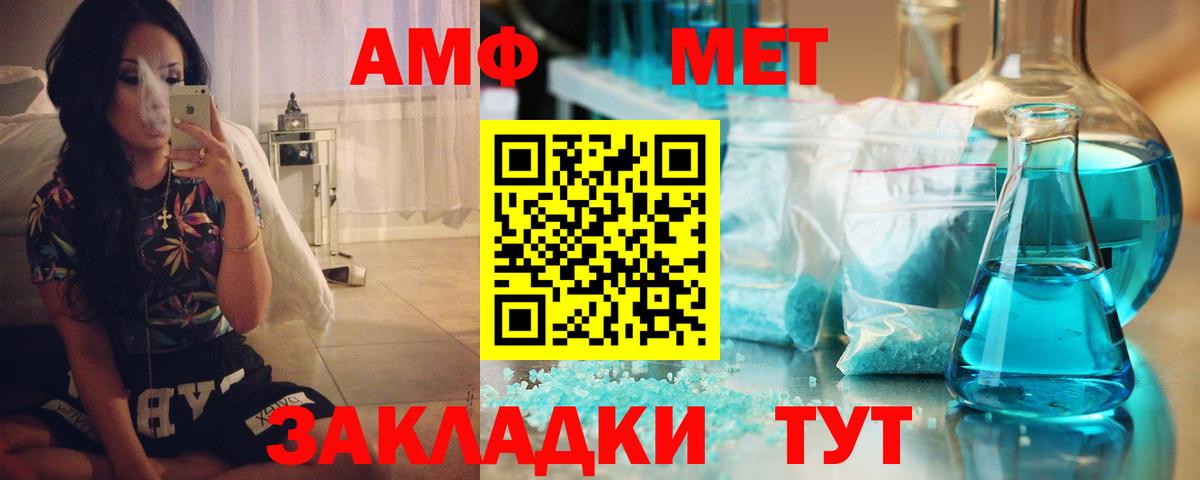 Amphetamine  Amphetamine  mega ссылки  Оренбург  Амфетамин Premium  Вход с VPN 