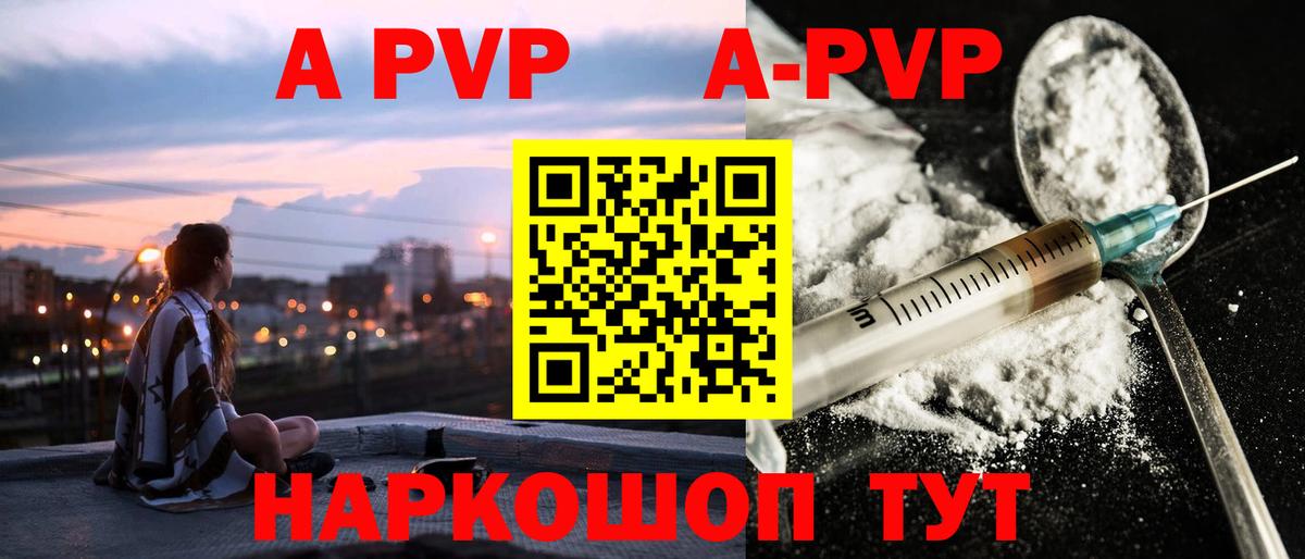A-PVP СК КРИС Оренбург