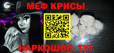 гидра Бугуруслан
