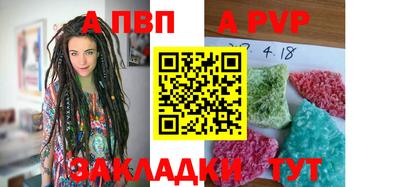 сатива Бузулук