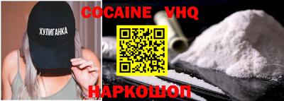 гидра Бугуруслан