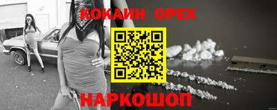 сатива Бузулук