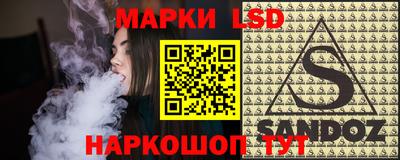 сатива Бузулук
