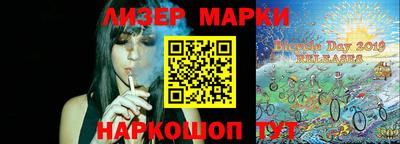 гидра Бугуруслан