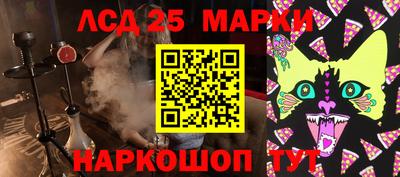 гидра Бугуруслан