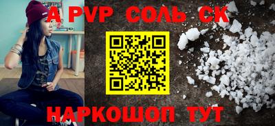 гидра Бугуруслан