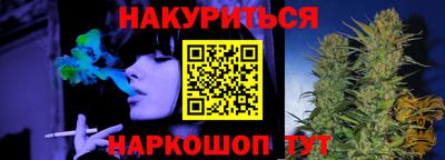 сатива Бузулук