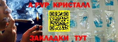 гидра Бугуруслан