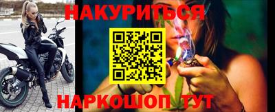 сатива Бузулук