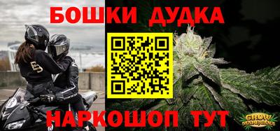 гидра Бугуруслан