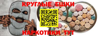 гидра Бугуруслан