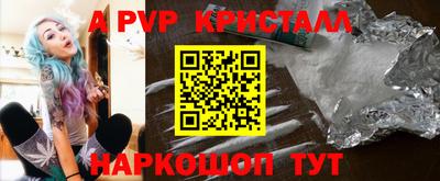 гидра Бугуруслан