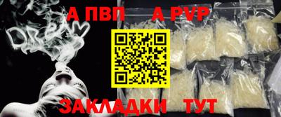 сатива Бузулук