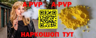 сатива Бузулук