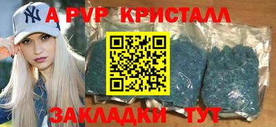 сатива Бузулук