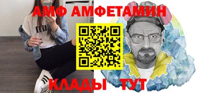 сатива Бузулук