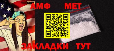гидра Бугуруслан