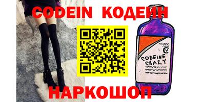 гидра Бугуруслан