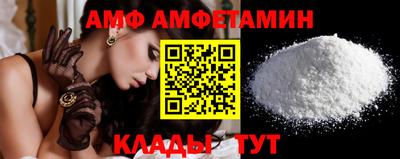 гидра Бугуруслан