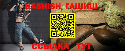сатива Бузулук