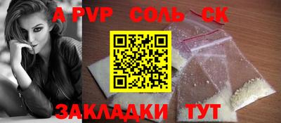 гидра Бугуруслан