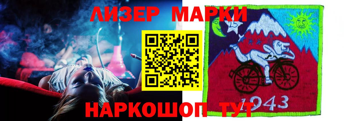 LSD-25 экстази ecstasy Оренбург