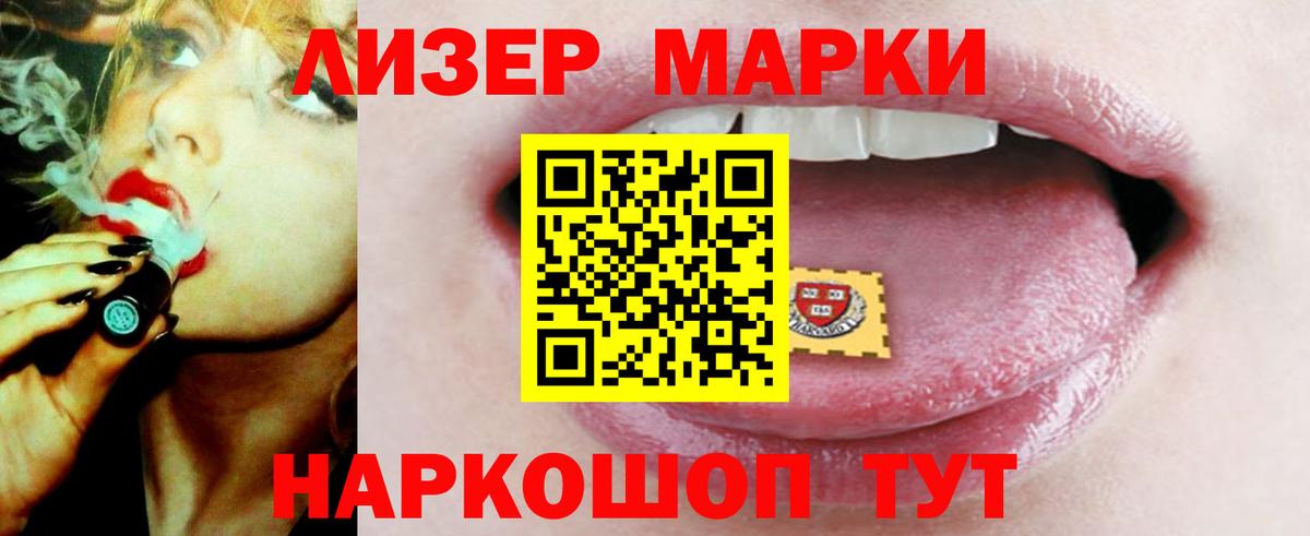 Оренбург  ЛСД экстази кислота  Вход с VPN  LSD-25 экстази кислота 