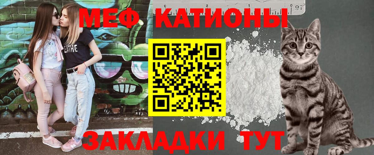 МЕФ  Оренбург