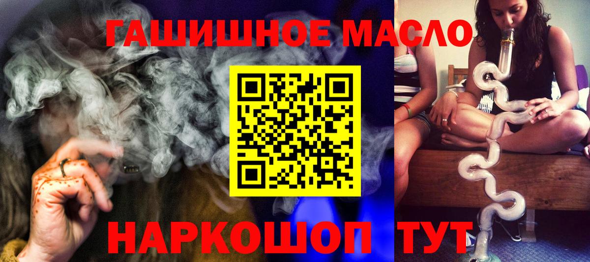 ТГК вейп  Вход с VPN  Дистиллят ТГК жижа  Оренбург 