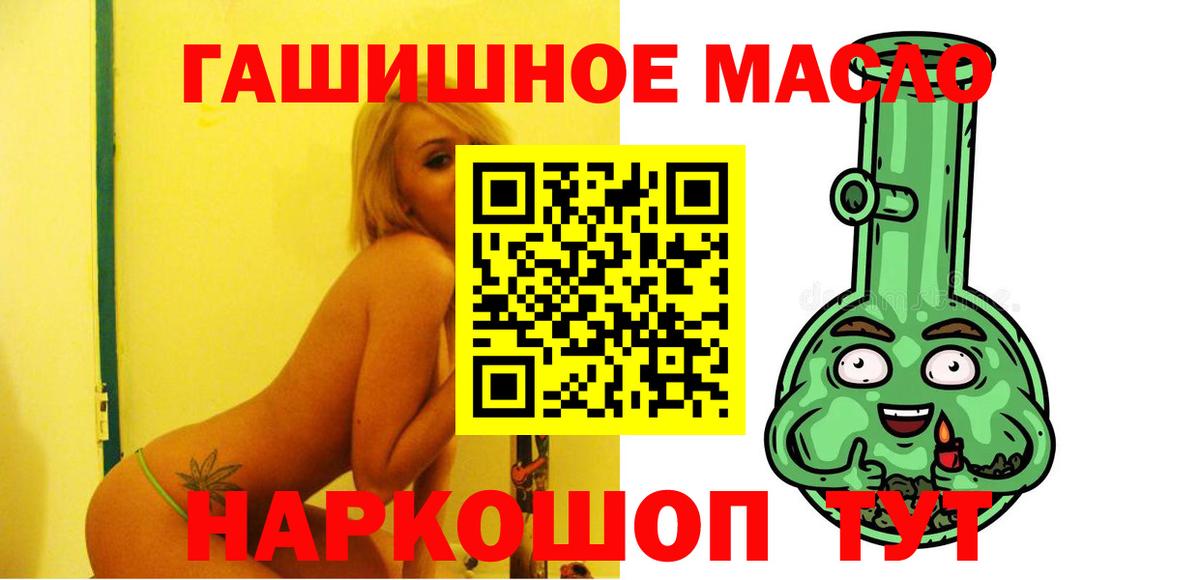 ТГК концентрат Оренбург