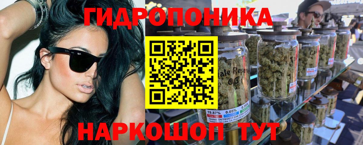 Канабис планчик  Шишки марихуана марихуана  Конопля Amnesia  Вход с VPN  Оренбург 